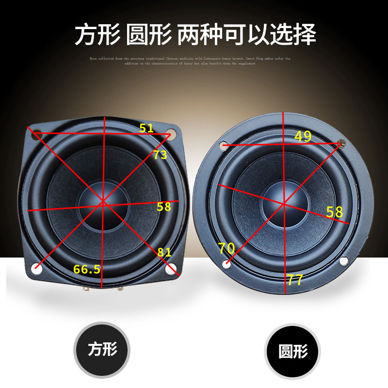 2.5寸全频喇叭2.5寸hifi全频4欧6欧8欧15W人声毒三段均衡77MM直径 - 图0