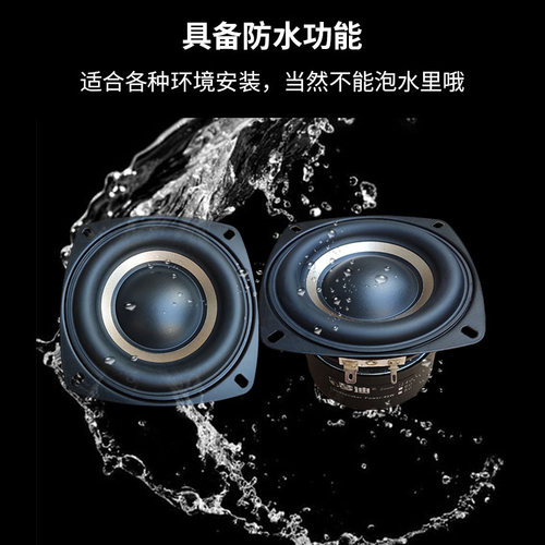 4寸喇叭4寸低音喇叭4寸低音炮喇叭 4寸重低音喇叭 4层音圈 爆发猛 - 图2