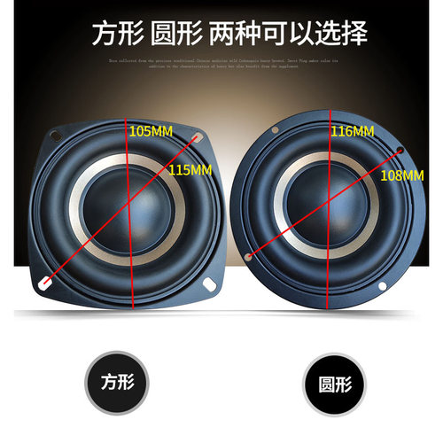 4寸喇叭4寸低音喇叭4寸低音炮喇叭 4寸重低音喇叭 4层音圈 爆发猛 - 图0