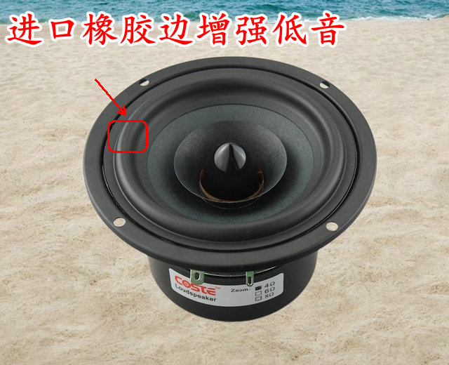 4寸全频喇叭4寸hifi全频发烧喇叭低音强高音细高解析耐听灵敏度高-图1