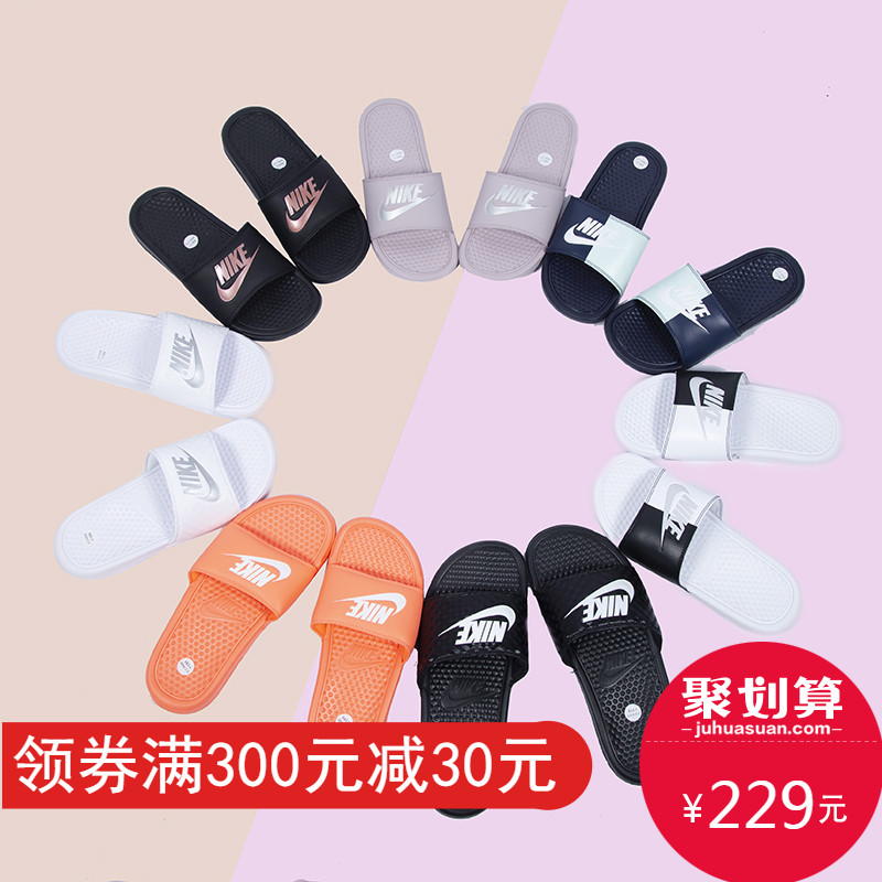 NIKE BENASSI SLIDE 奧利奧男女運動休閒涼拖鞋343881-614-108