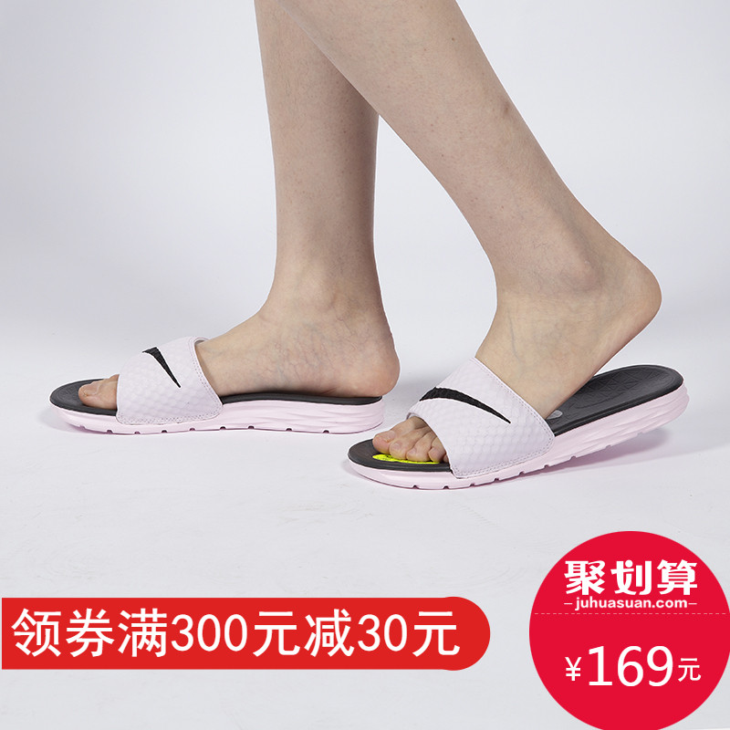 NIKE BENASSI SOLARSOFT 男女緩震休閒運動沙灘涼拖鞋 705475-602