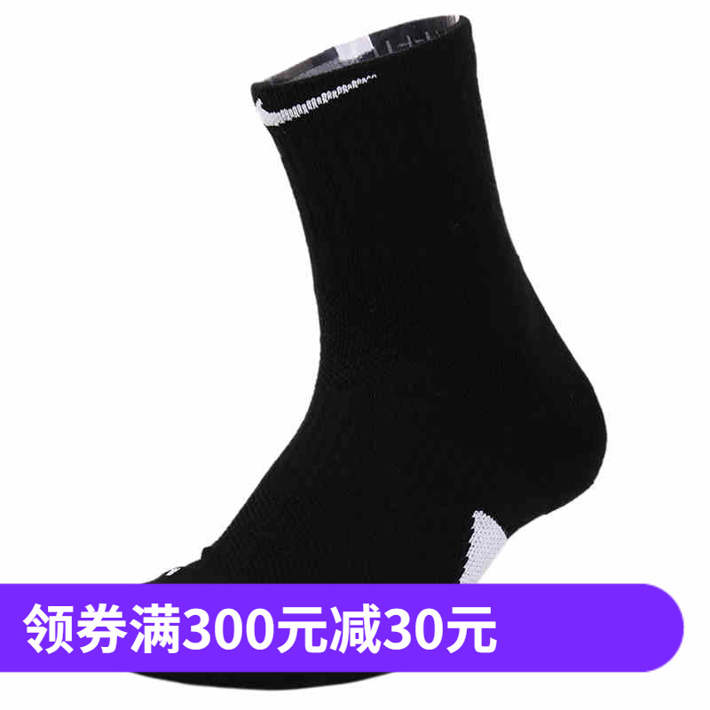 NIKE ELITE 男運動籃球襪低中長高筒精英毛巾底襪子SX7625/SX5370