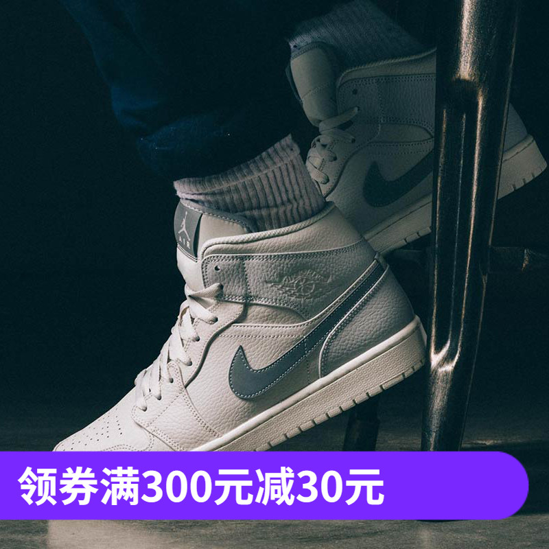 NIKE AIR JORDAN 1 MID SE AJ1灰白男子運動休閒籃球鞋 852542