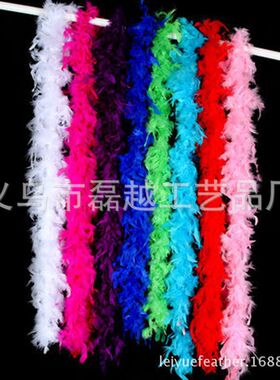 天磊40克羽毛火片火鸡毛条围巾绒