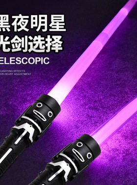 儿童发光剑摆地摊玩具二合一伸缩