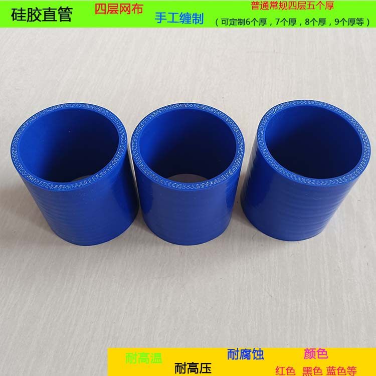 汽车硅胶管短直管接头耐高温高压耐老化中冷器水管 涡轮增压管,淘宝优惠券,粉丝福利购,淘宝优惠卷