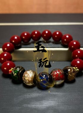 朱砂手串香灰琉璃圆珠DIY设计款紫金砂五行烫金男女款本命年手链