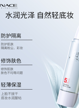 朗斯滋养套5件组合修护保湿