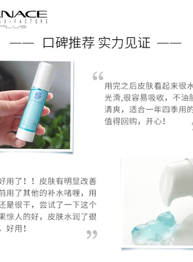 深层保湿唤醒肌肤活力亮泽细滑