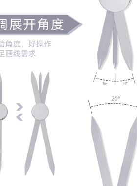 絺绣中国纹绣罗盘眉尺三点定位