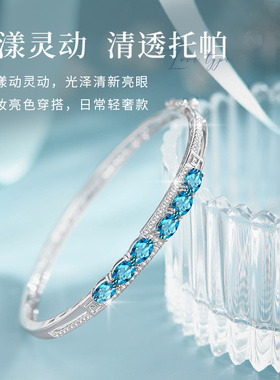 天然伦敦蓝托帕石银手镯2026新款