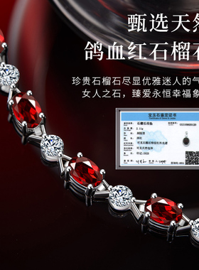 鸽血红石榴石手链女轻奢设计