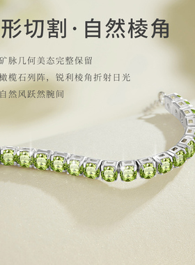 天然橄榄石手链女生S925纯银