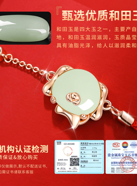 小狗饰物和田玉红绳手链女