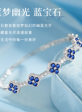 天然蓝宝石四叶草手镯女生款