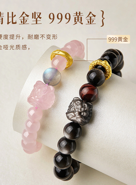 国潮醒狮粉水晶手链情侣款手串