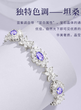 天然坦桑石手链女生轻奢设计