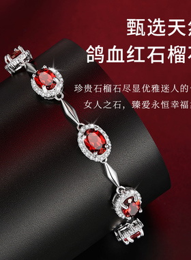 中古风鸽血红宝石手链女高级感石
