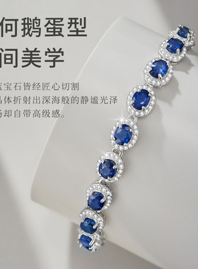 正品天然蓝宝石手链女款2025新款