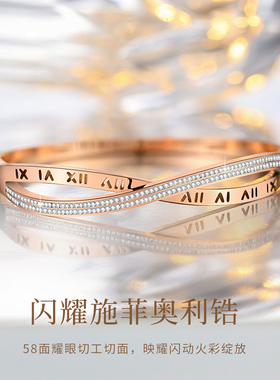 罗马数字玫瑰金手镯女
