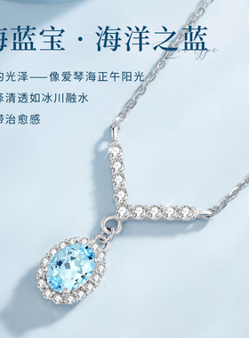 天然海蓝宝吊坠纯银项链女生