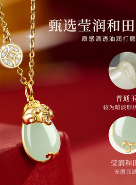 SGE财宝通庆吉宏项链女生