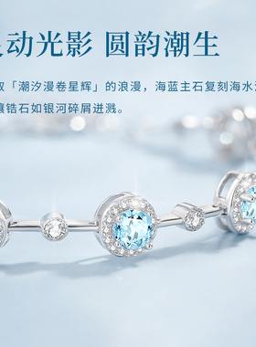 天然海蓝宝手链轻奢小众精致