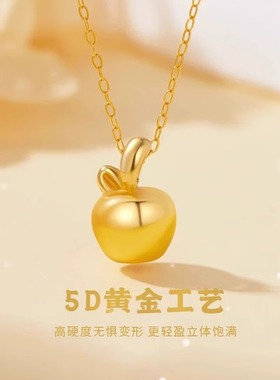 黄金平安果项链圣诞礼物送女友