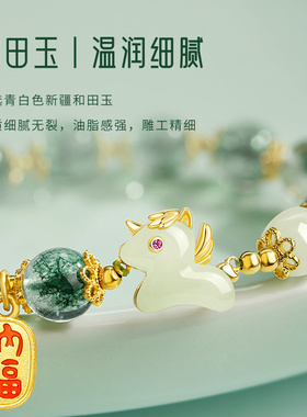 十二生肖绿幽灵水晶手串小众精致