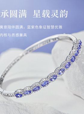 坦桑石纯银手镯女士年轻款