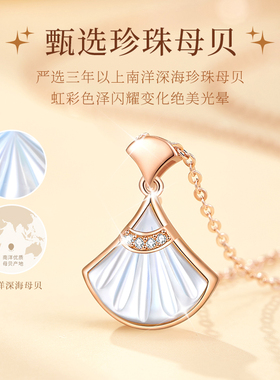 纯银一贝子一辈子项链女