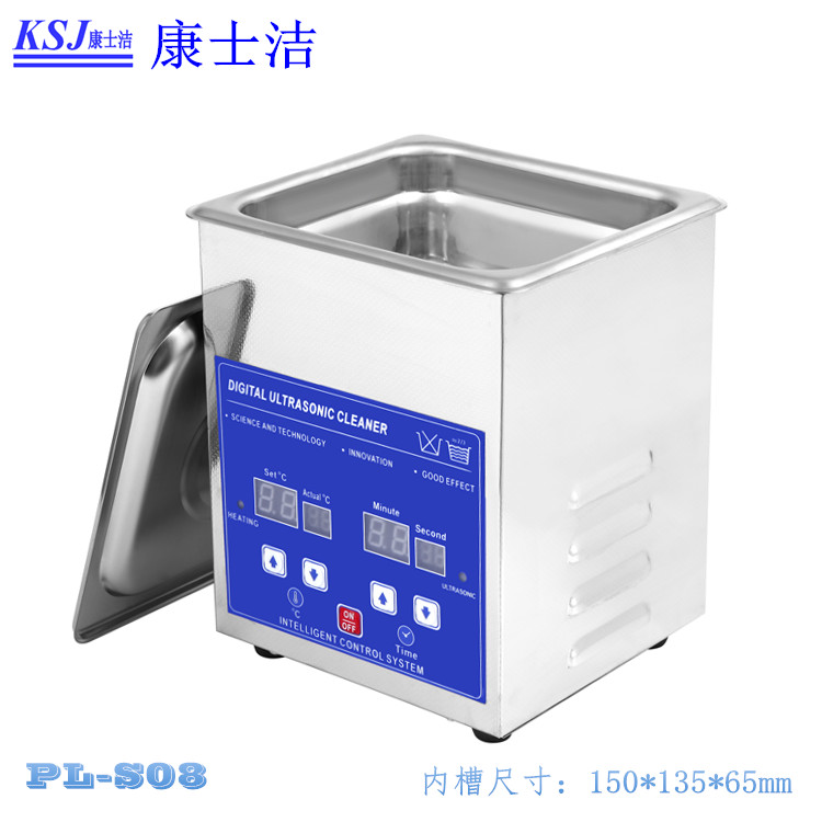 实验室超声波清洗机电路板工业实验室数显大功率线路清洁I器o.