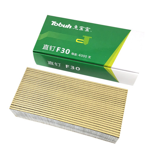 Bunny gun nail foot support foot diameter support is easy to use