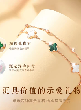 四叶草纯银手链轻奢礼盒七夕礼物