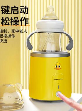 日本进口无线充电自动摇奶机冲奶粉机多功能电动搅拌器搅拌棒