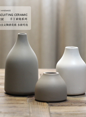 日式简约黑白色开业干花插花陶瓷花瓶摆件创意家居客厅餐桌