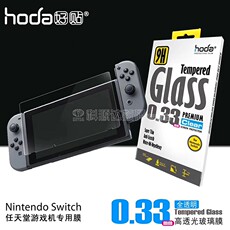 switch钢化膜 hoda适用于任天堂 nintendoswitch lite钢化膜游戏机保护贴膜高清