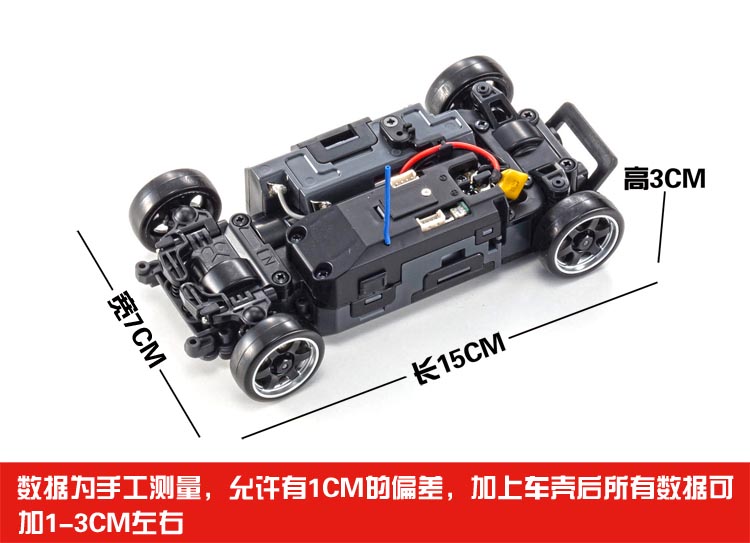 京商MINI-Z AWD MA020 SPORT RC遥控蚊车头文字D AE86 RX-7漂移车 - 图0