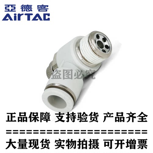 现货 亚德客原装调速阀节流阀PSL6M5A PSL601A PSL602A PSL603A - 图2