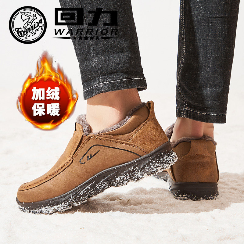 回力男鞋保暖鞋冬季加绒加厚中老运动休闲棉鞋男轻便防滑爸爸鞋靴,淘宝优惠券,粉丝福利购,淘宝优惠卷