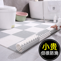 Bathroom splicing anti-slip shower room toilet anti-fall floor washroom Bathroom Toilet waterproof Waterproof Mat Foot Mat