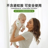 Японское детское масло, детская наклейка