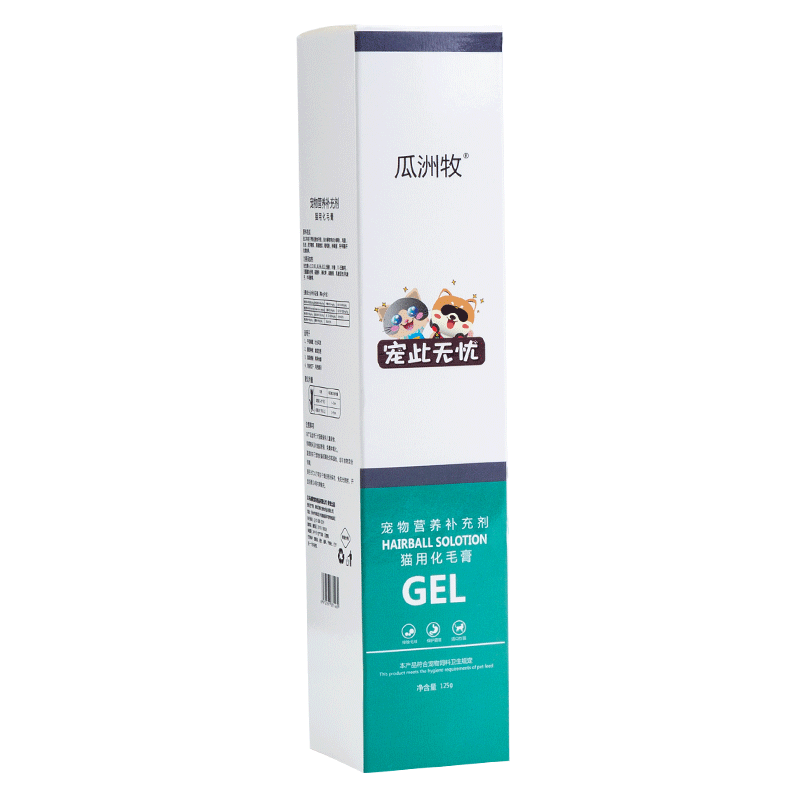 【8支装】猫咪化毛膏吐毛营养膏猫用品调理肠胃专用去毛球猫草,淘宝优惠券,粉丝福利购,淘宝优惠卷