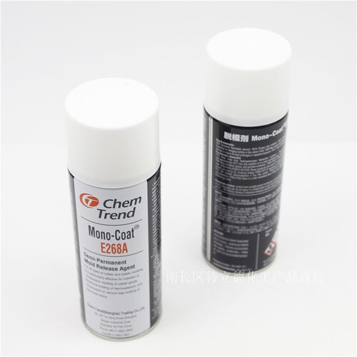 美国肯天（Chemtrend) Mono-coat E268A 脱模剂 - 图3