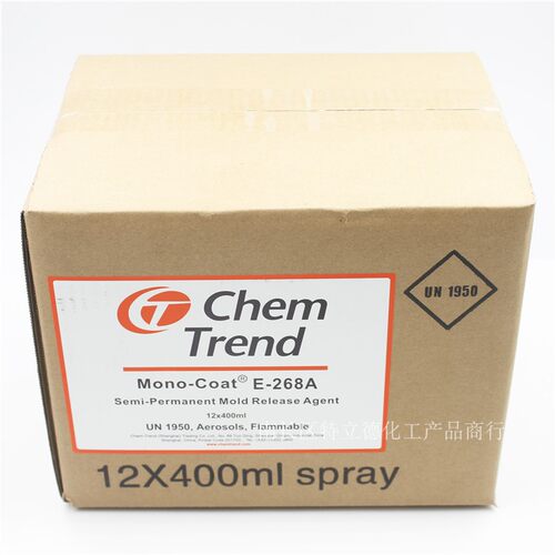 美国肯天（Chemtrend) Mono-coat E268A 脱模剂 - 图2