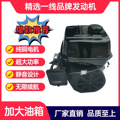 大功率智能变频4860V72V伏电动轿车三四轮车汽油静音增程器发电机 - 图0