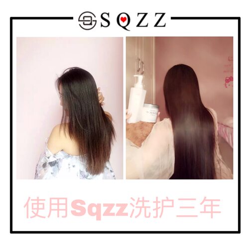 网红小红书推荐SQZZ发膜优尚闪钻神奇无硅油正品包邮 - 图2