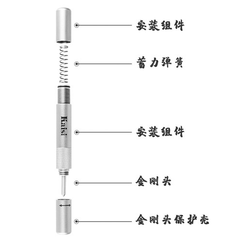 金卡思爆破笔手机玻璃后盖金刚笔适用于苹果后玻璃拆屏镜框破碎器 - 图2