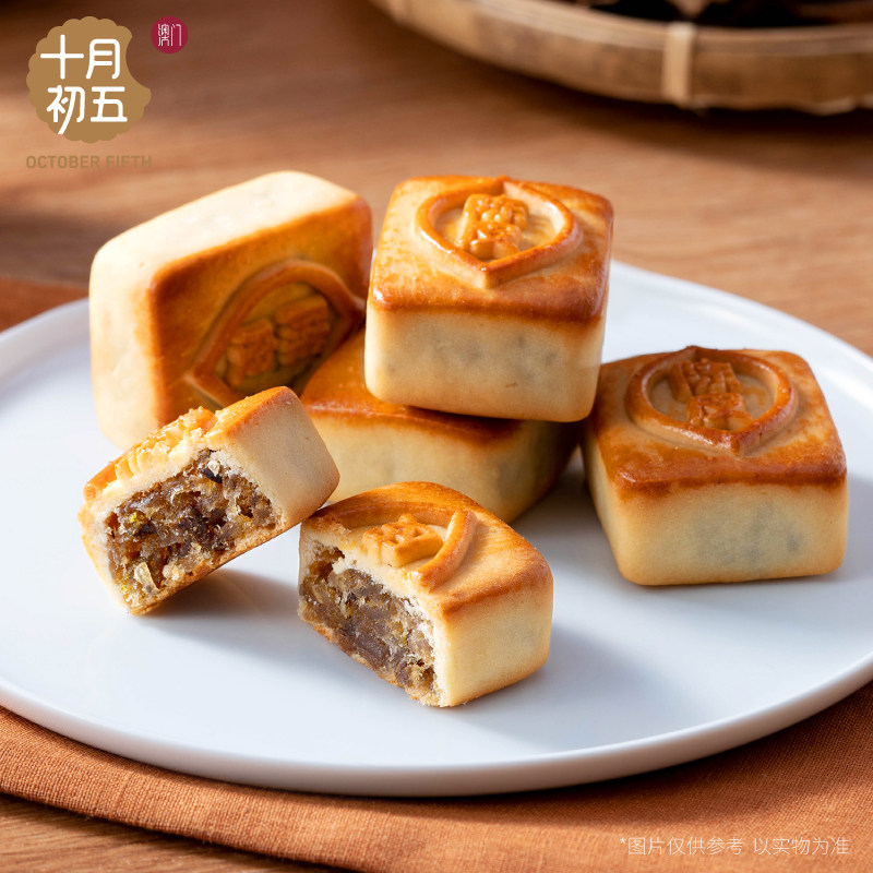 【十月初五 陈皮饼136g×3盒】新会陈皮零食糕点下午茶小包装,淘宝优惠券,粉丝福利购,淘宝优惠卷